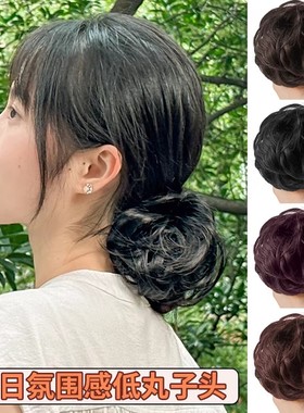低扎丸子头假发女真发发圈汉服古风发包警懒人盘发神器卷发蓬松