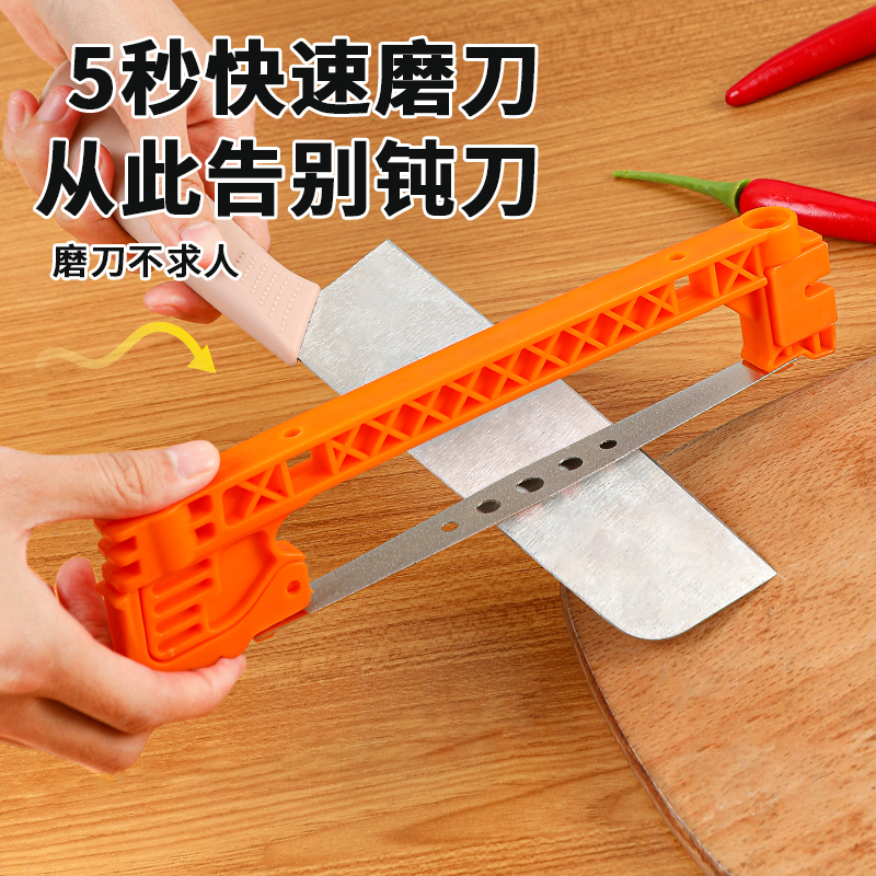 多功能家用磨刀器可调节耐用