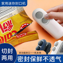 真空封口机小型家用迷你封口神器便携手压式 食品零食塑料袋密封机