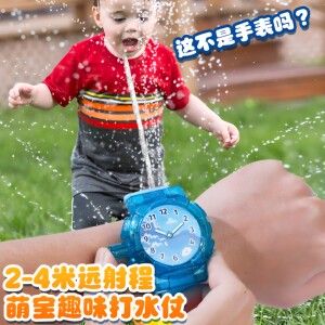 儿童卡通手表水枪夏季戏水玩具