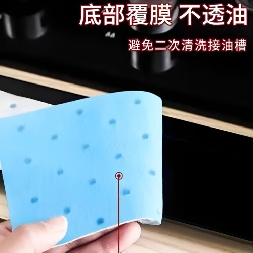 油烟机吸油棉油槽垫防水防油