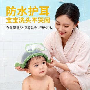 宝宝洗头工具婴幼儿洗澡帽子洗头发防水护耳浴帽儿童洗发挡水