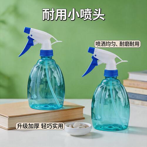 家用喷壶浇水清洁酒精专用园艺南瓜喷壶瓶气压式浇花喷雾瓶分装瓶