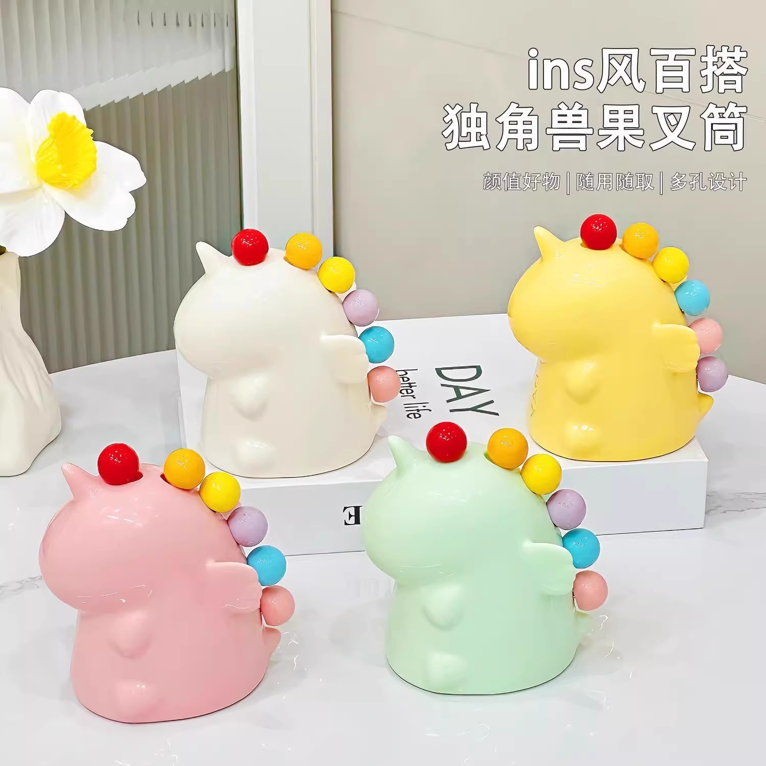 萌趣独角兽水果叉奶油风水果叉