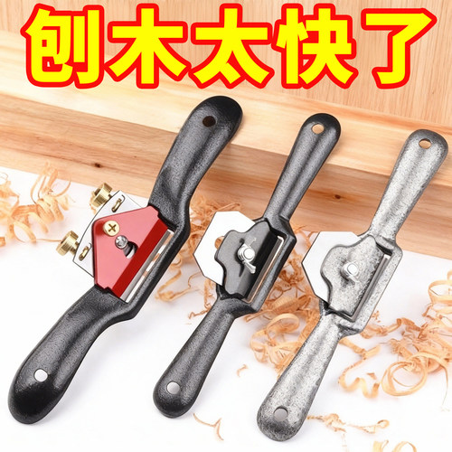 鸟刨木工修边刨刀手工刨手推刨子diy工具大全木匠手推刨木工刨子