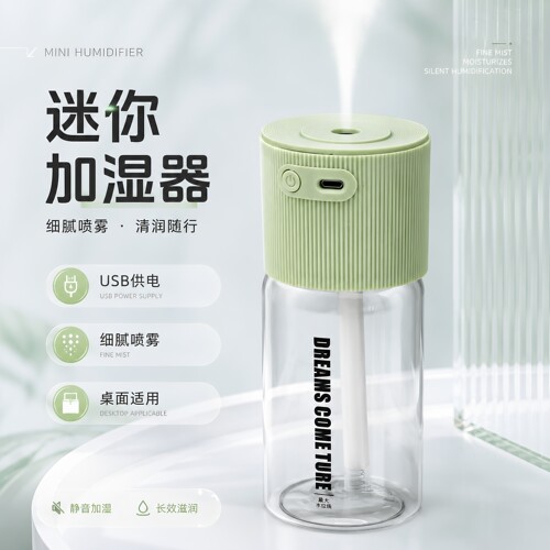 迷你USB空气加湿器家用卧室办公桌面净化空气雾化补水车载喷雾器