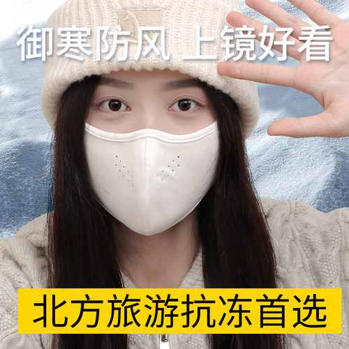 澳绒骑行口罩秋冬季天防风防寒