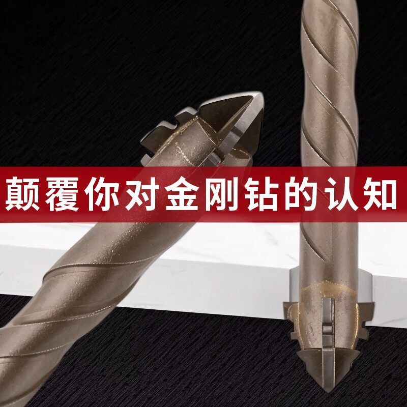 特快四刃锯齿偏心钻头瓷砖打孔混凝土超硬专用电钻高硬度干打霸王