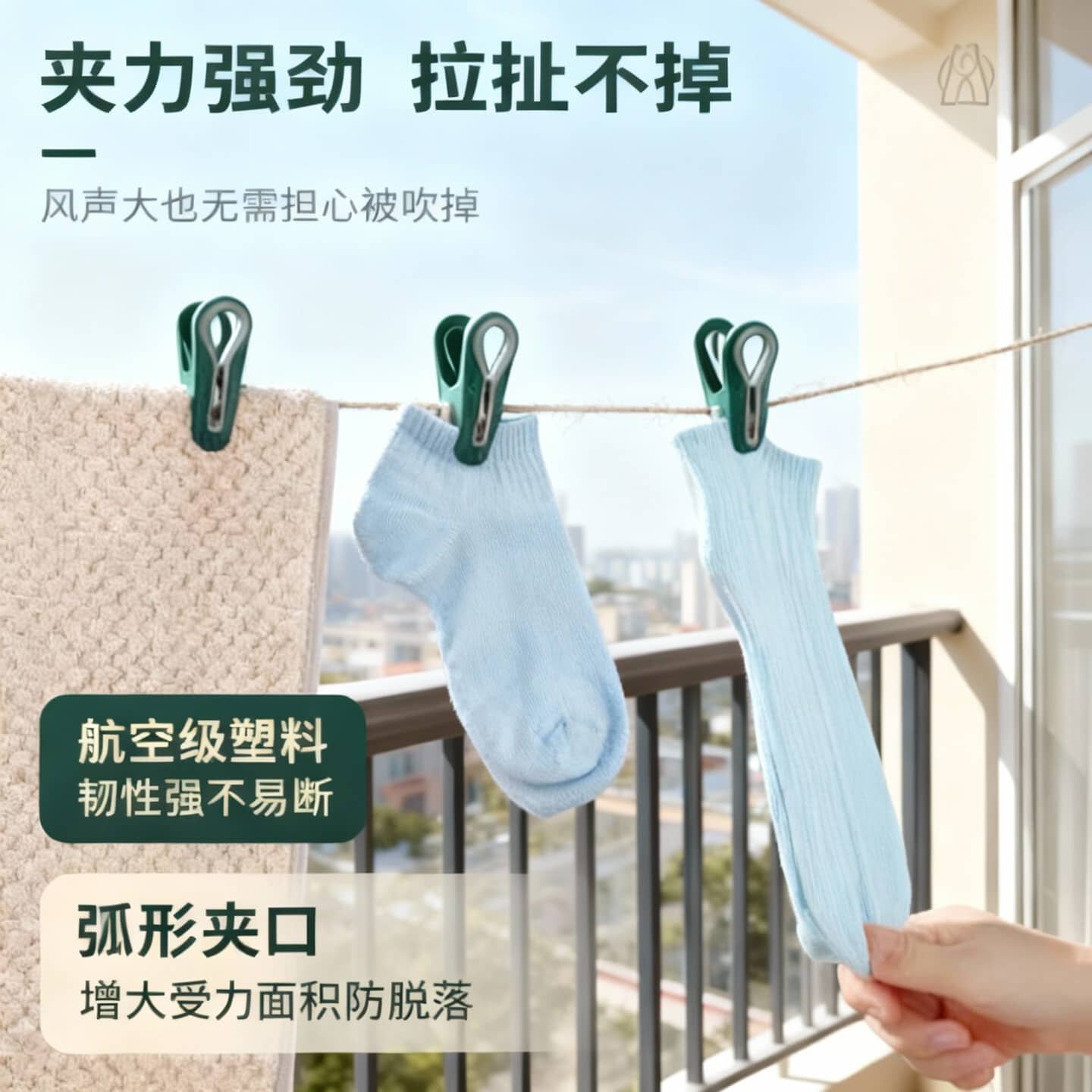 夹子晾衣夹子晒衣服的晾衣架无痕塑料固定凉被子夹防风小号家用大