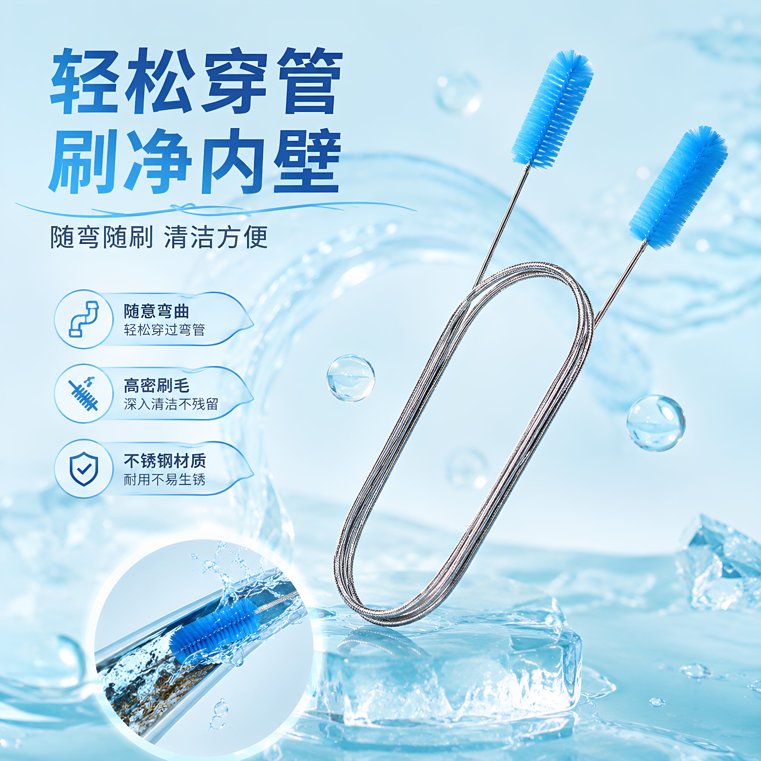 鱼缸水管清洁刷过滤桶进出水管清洁刷不锈钢水管水冷硬管水管毛刷