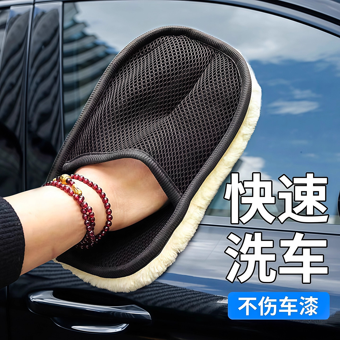 专用汽车清洗抹布去污灵活打蜡