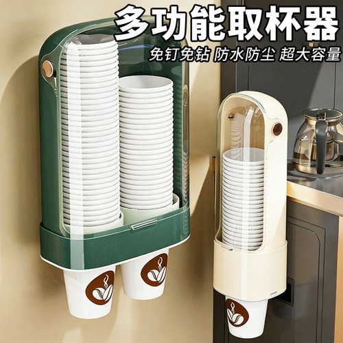一次性杯子取杯器壁挂式纸杯架