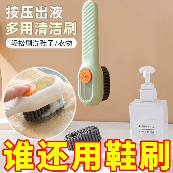 Товары от 望亲满意家居百货