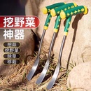 挖荠菜挖蒜花工具铁铲种菜除草户外铲子园艺挖野菜神器种挖土拔草
