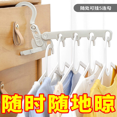 出差旅游室内晾衣挂钩