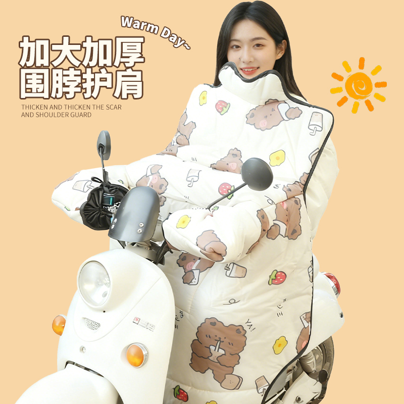 防水加绒加厚电动车挡风被冬款