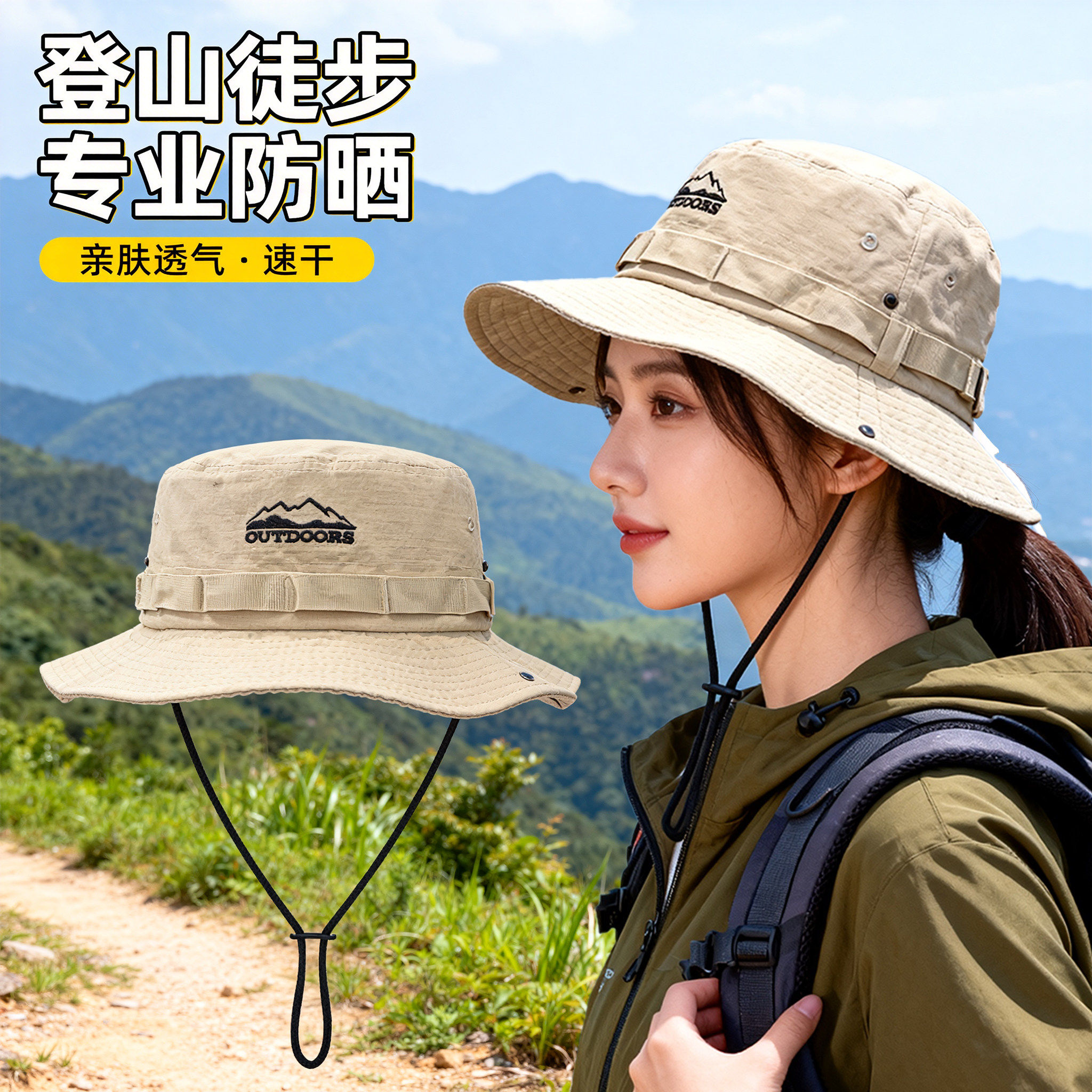 登山帽小头围帽子女户外露营爬山徒步小号西部牛仔帽遮阳韩版