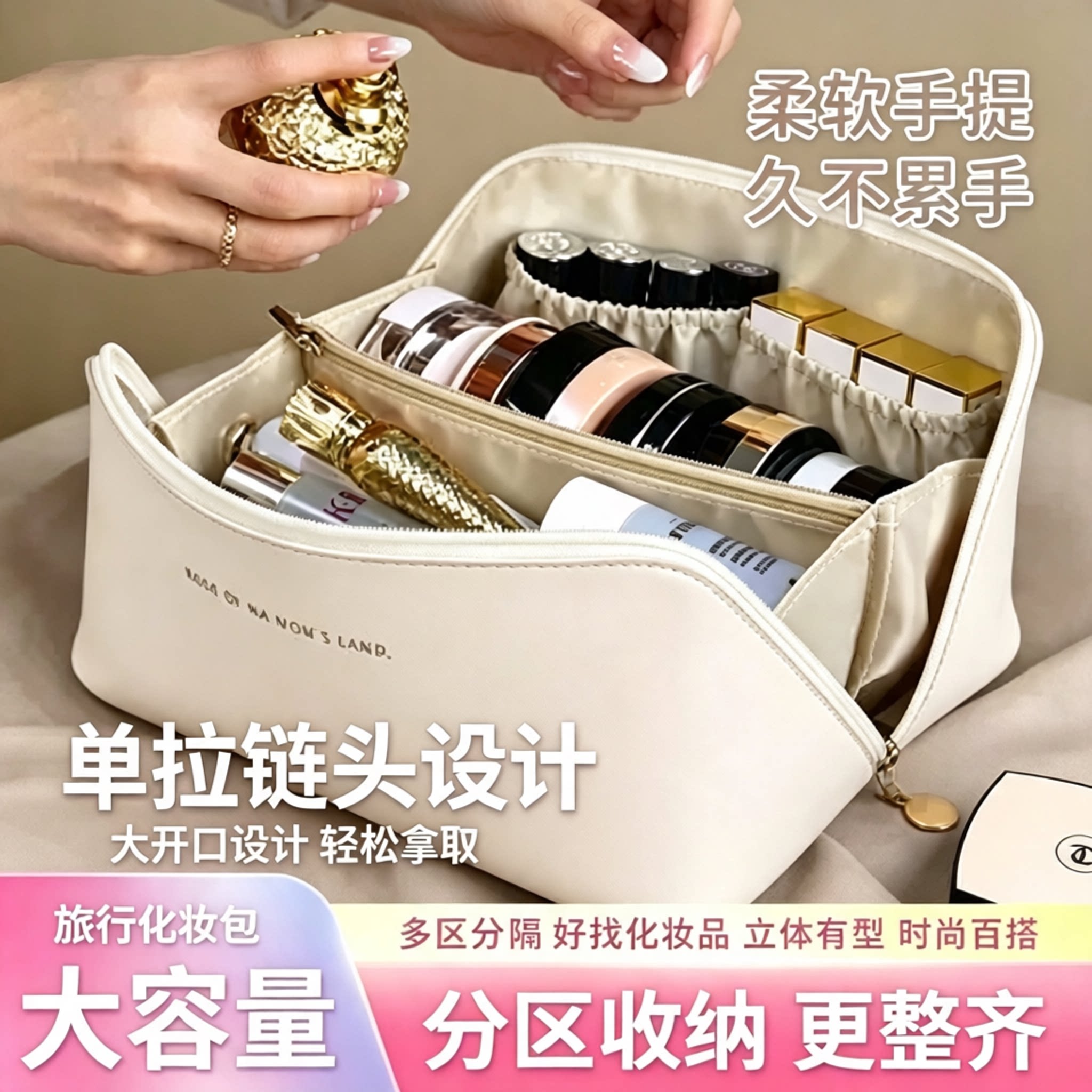 2025新款大容量便携化妆包图片