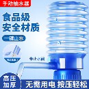 桶装 吸水家用饮水机纯净取水 水抽水器矿泉水手动按压出水器手压式