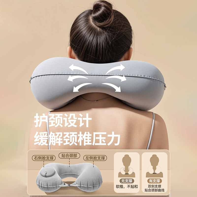 充气U型枕便携收纳旅行护颈