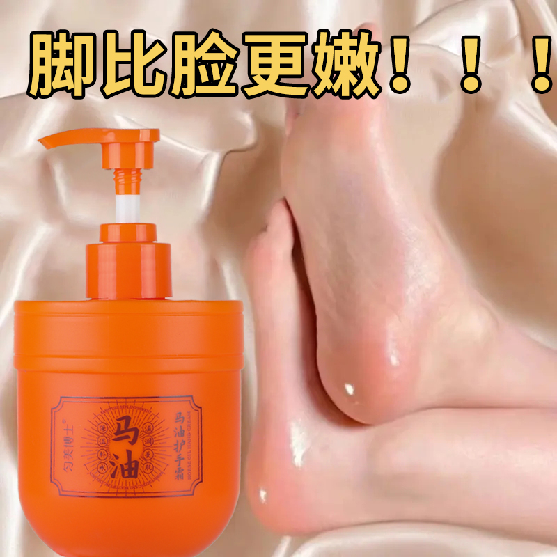 马油护手霜秋冬季防干裂膏保湿去手纹防干裂滋润霜按压式手脚后跟
