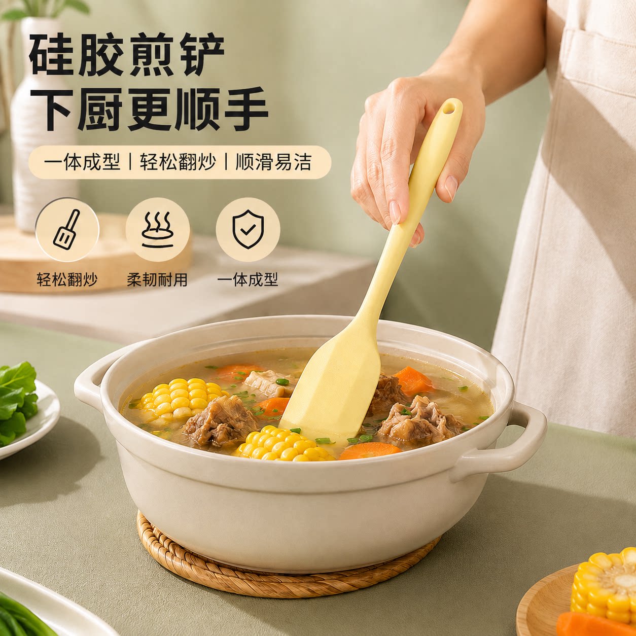 硅胶刮刀耐高温烘焙家用
