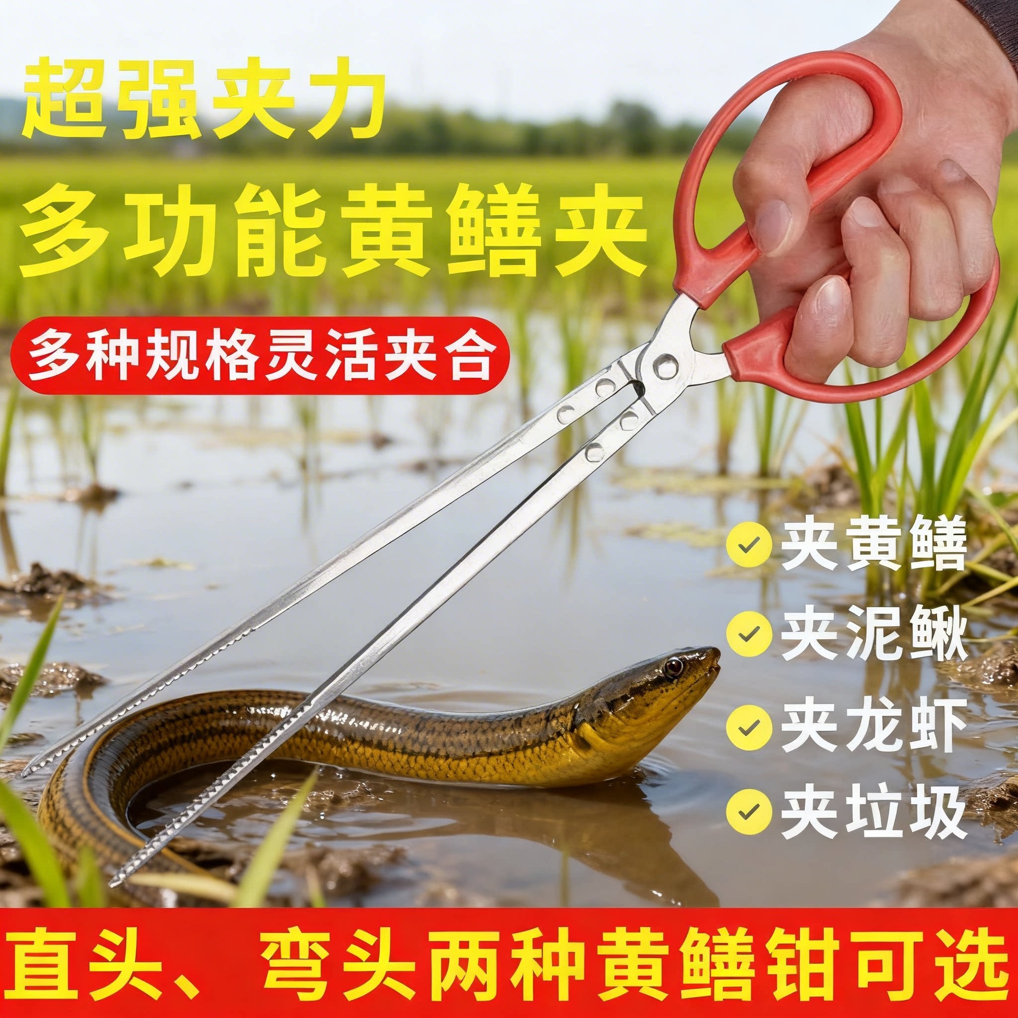 捡垃圾夹子火钳卫生钳环卫加长夹子取物家用拾物器碳夹子黄鳝夹子