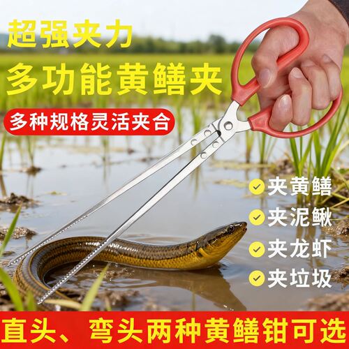 捡垃圾夹子火钳卫生钳环卫加长夹子取物家用拾物器碳夹子黄鳝夹子