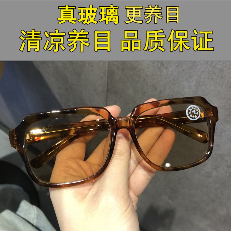 复古大框玻璃耐磨太阳眼镜男中老年爸爸上档次高清耐高温清凉墨镜