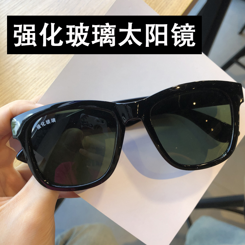 太阳镜玻璃镜片2025新款男女清凉不烧眼夏季开车驾驶眼镜墨镜时尚