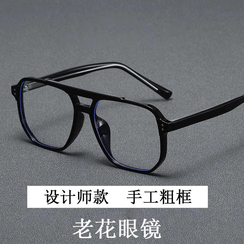 2025新款复古大框老花镜男士大框大脸防蓝光时尚超轻老花眼镜女士