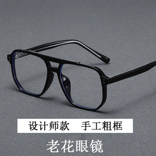超轻老花眼镜女士 大框大脸防蓝光时尚 2025新款 复古大框老花镜男士