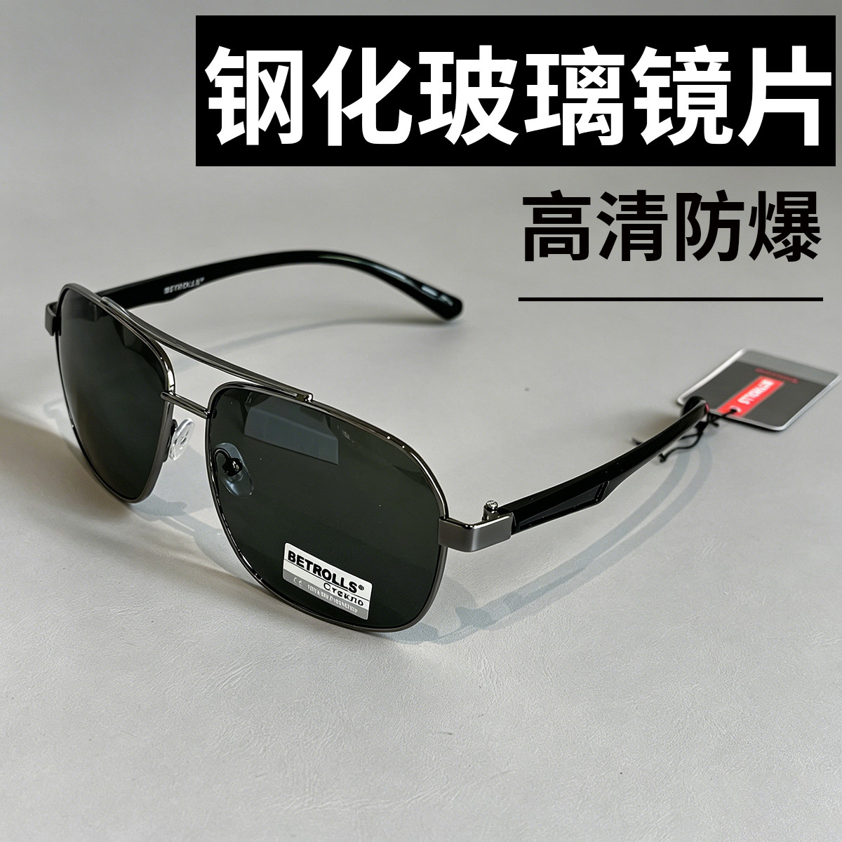 钢化玻璃镜片太阳镜男防紫外线高清钓鱼开车专用墨镜遮阳眼镜时尚