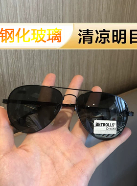 钢化玻璃智能感光变色太阳眼镜男士大框大脸蛤蟆镜开车钓鱼墨镜潮