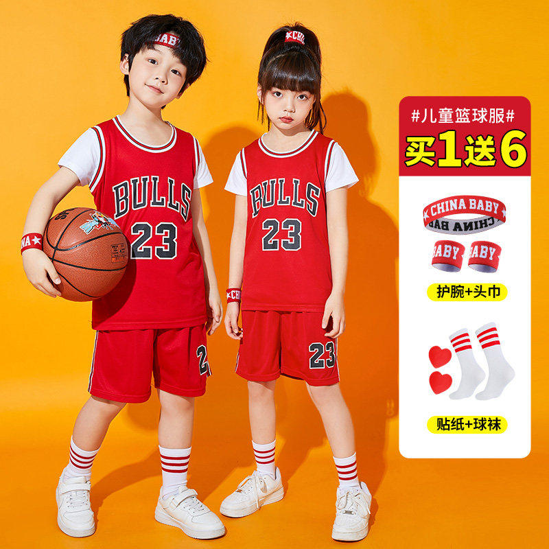 全棉儿童篮球服套装男女童小学生幼儿六一少儿表演比赛篮球衣定制