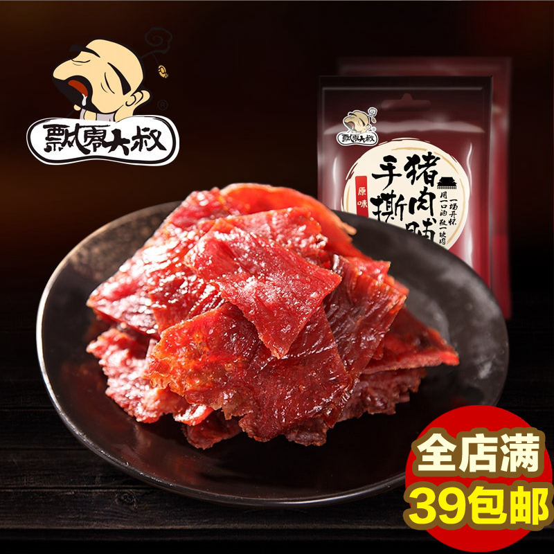 ¡¾Æ®Áã´óÊå¡¿ÊÖ˺ÖíÈ⸬ÆÌ¸É Ôζ/ÃÛÖ/ÏãÀ±ÁãʳƷ¾¸½Ìزú50g