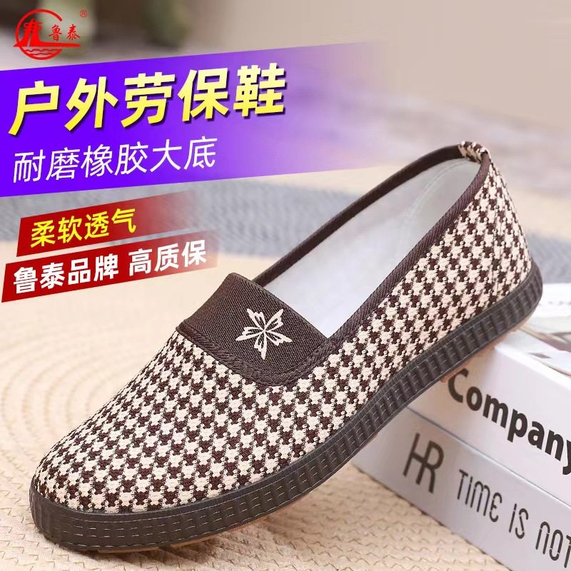 轻便防滑干活劳动穿女布鞋春秋穿
