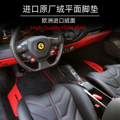 法拉利458专用488地毯roma加州F8F12FFGTC4F430波多菲诺812脚垫