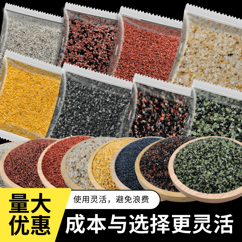 鱼缸装饰造景沙子专用净化小包装沙子家庭园艺铺面底沙批发