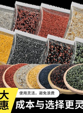 鱼缸装饰造景沙子专用净化小包装沙子家庭园艺铺面底沙批发