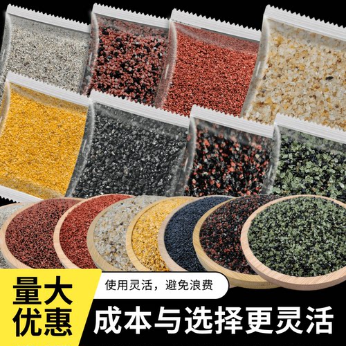 鱼缸装饰造景沙子专用净化小包装沙子家庭园艺铺面底沙批发