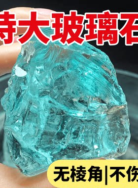 铺面玻璃块石笼造景填充地面海洋蓝色玻璃砂园艺装修雕刻玻璃石块