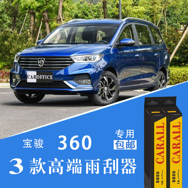±¦¿¥360Óê¹ÎÆ÷3¿îרÓÃÓйÇ/Èý¶Î/ÎÞ¹ÇÓêˢƬ½ºÌõÕýÆ·Ô×°Éý¼¶¸ßµµ