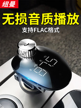 纽曼车载蓝牙mp3音响连接au接收器1