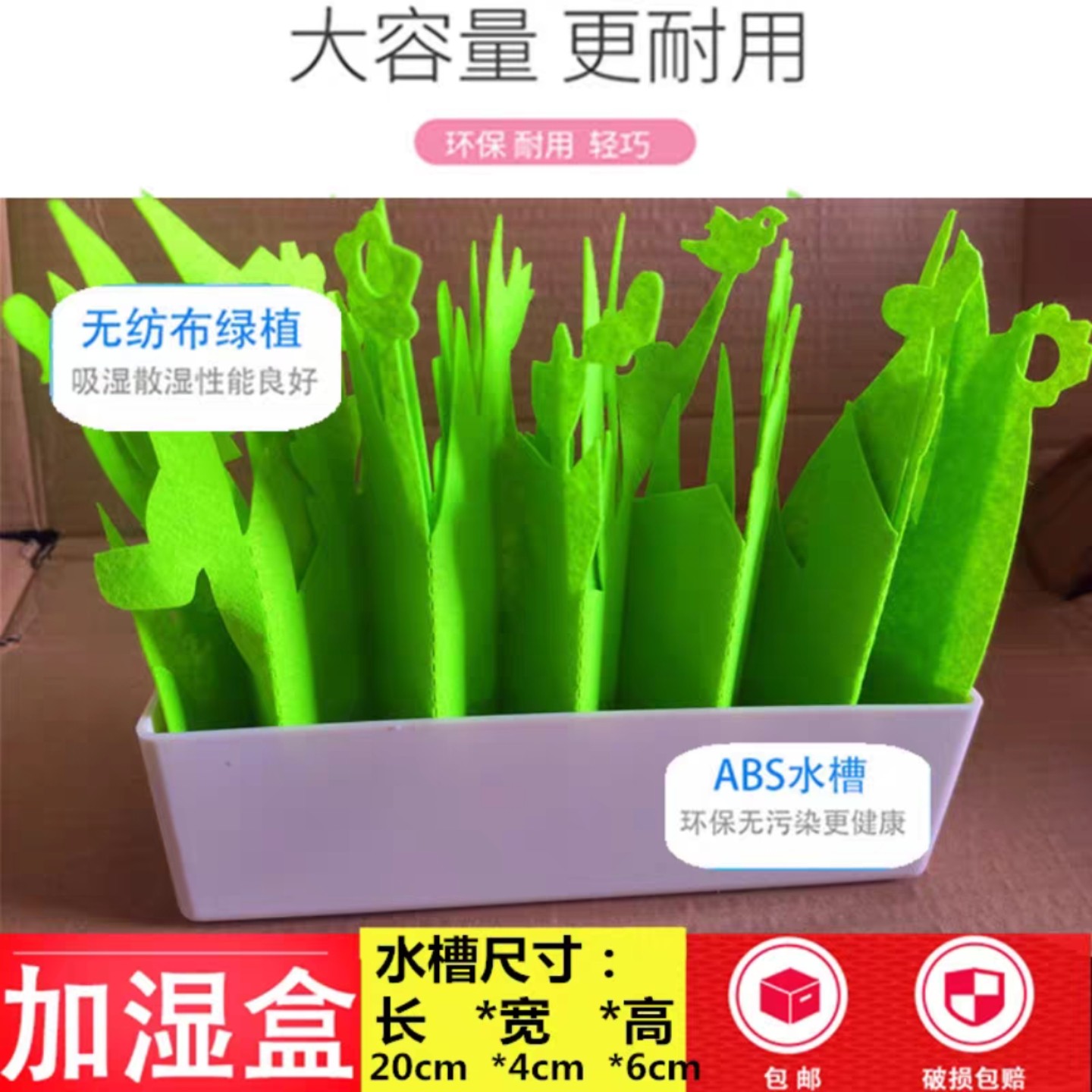 暖气片加湿盒绿植家用简易加水盒