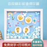 Детские отпечатки рук и ног, сувенир для новорожденных, памятная чернильная подушечка, фоторамка