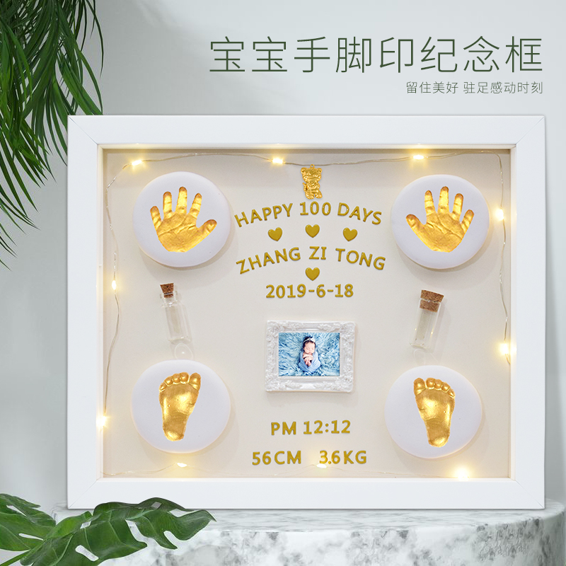 Newborn baby, baby hand and foot seal mud commemorative photo frame, fetal hair souvenir, homemade full moon, 100-day gift for permanent