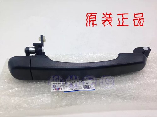 https://item.taobao.com/item.htm?id=676967988378