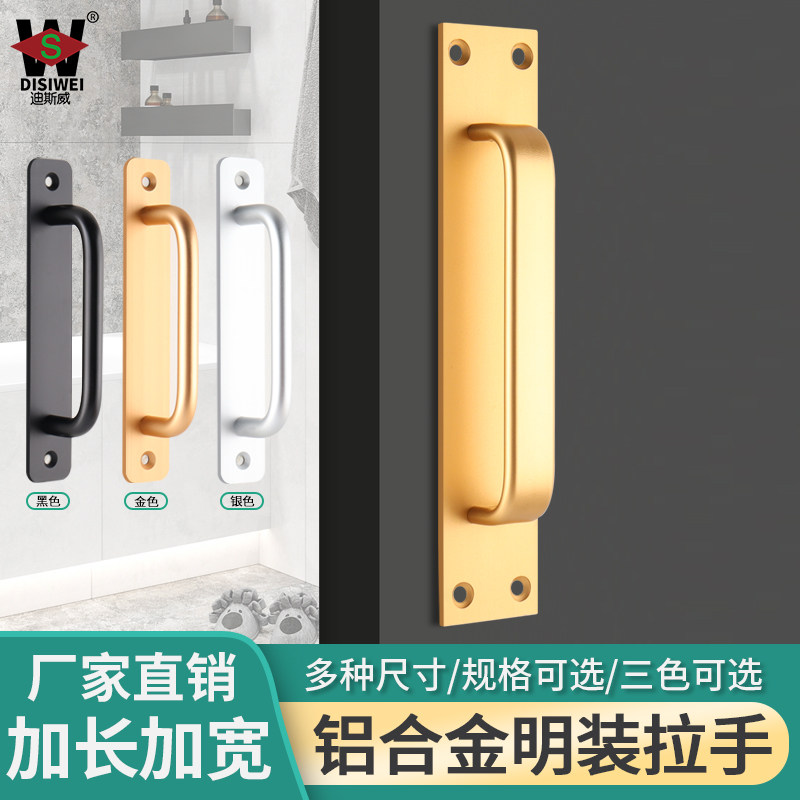 迪斯威明装,免打孔美观,隐藏