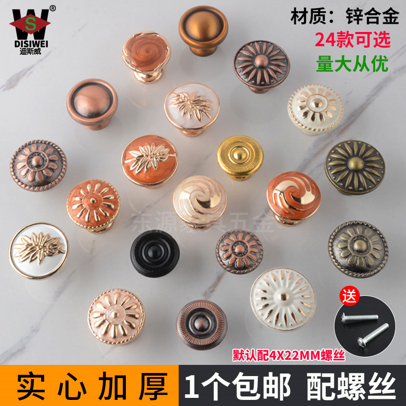 衣橱柜圆形青古铜金色抽屉拉手